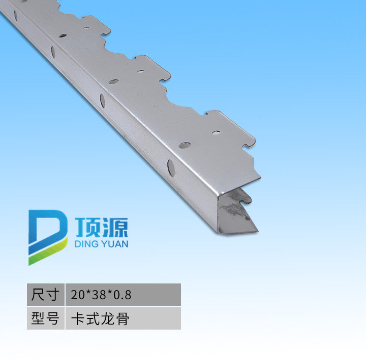 Card type light steel keel