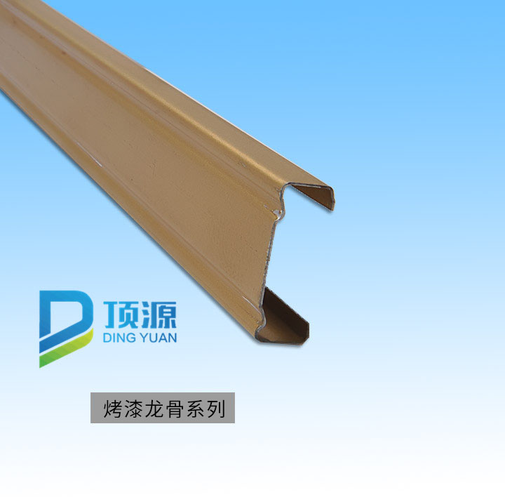 Baking paint series light steel keel