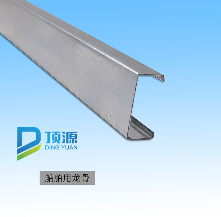 Light steel keel for boat