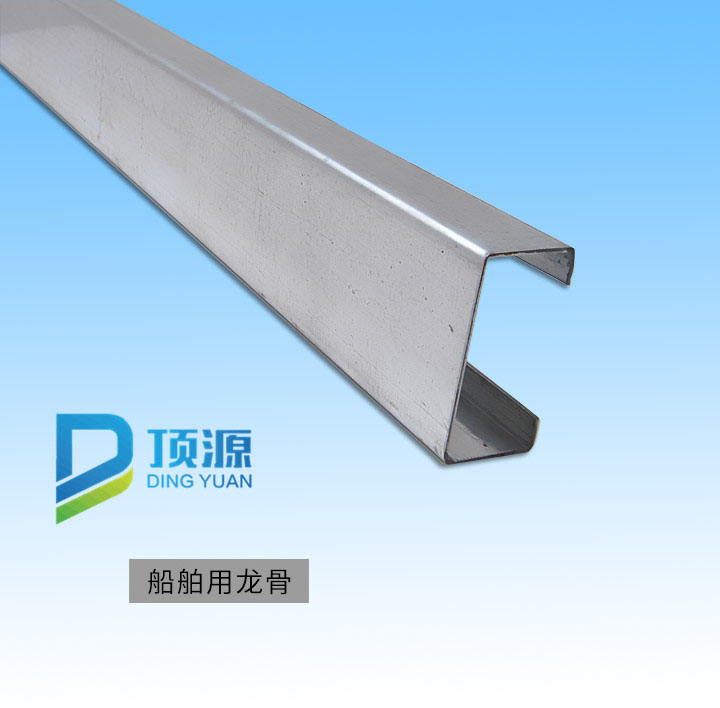 Light steel keel for boat